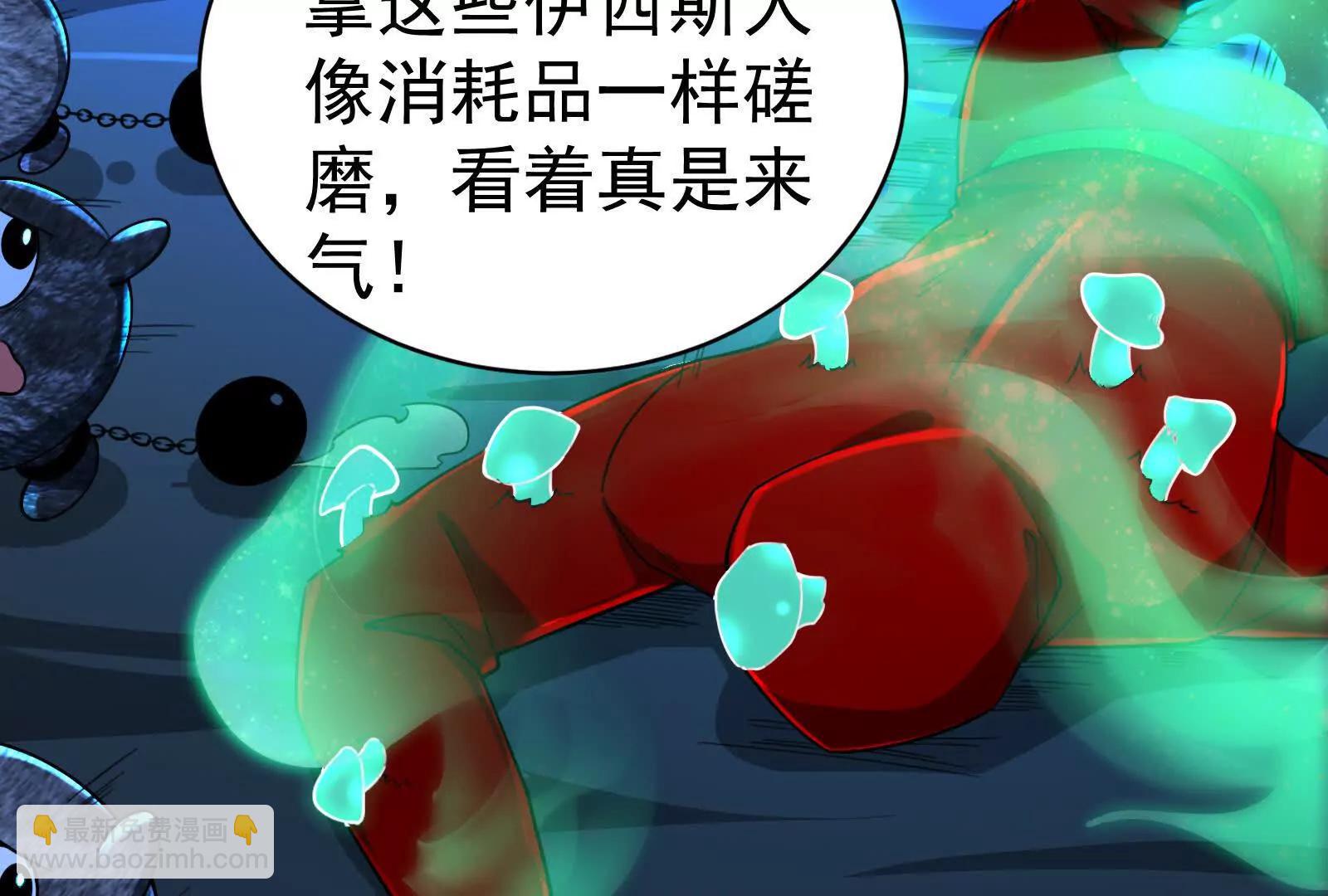 第78话 群众演员80