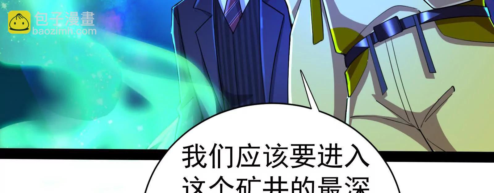 第78话 群众演员83