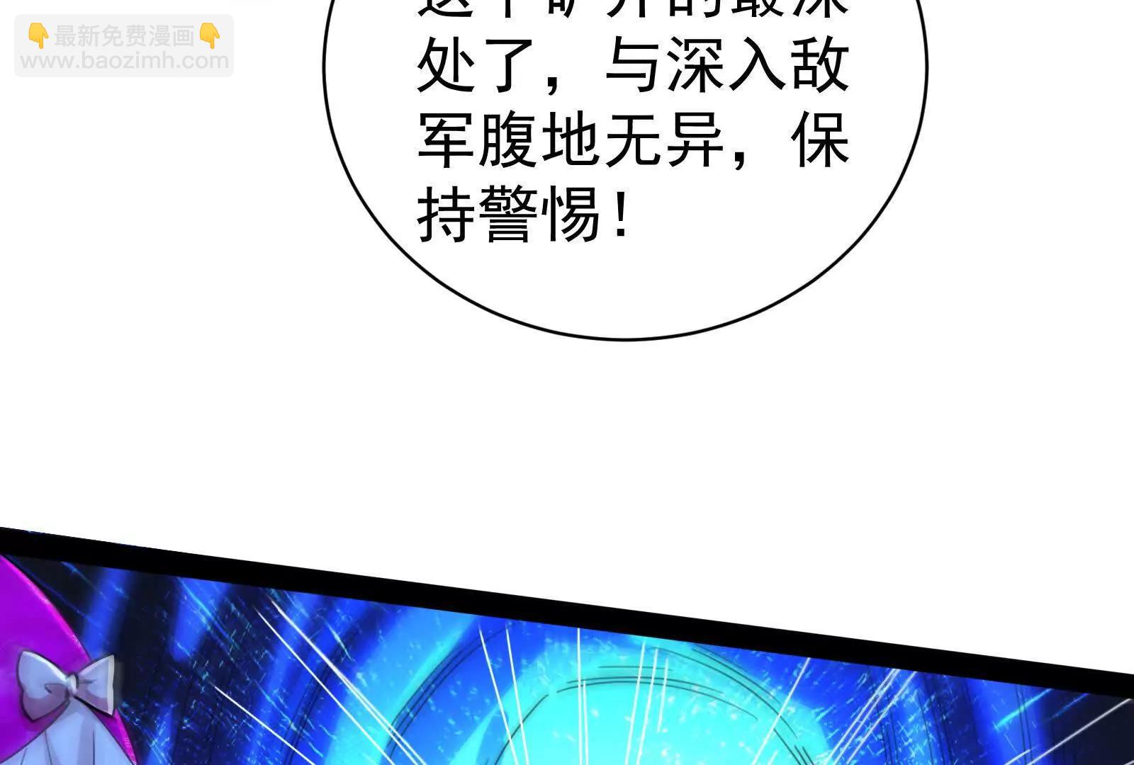 第78话 群众演员84