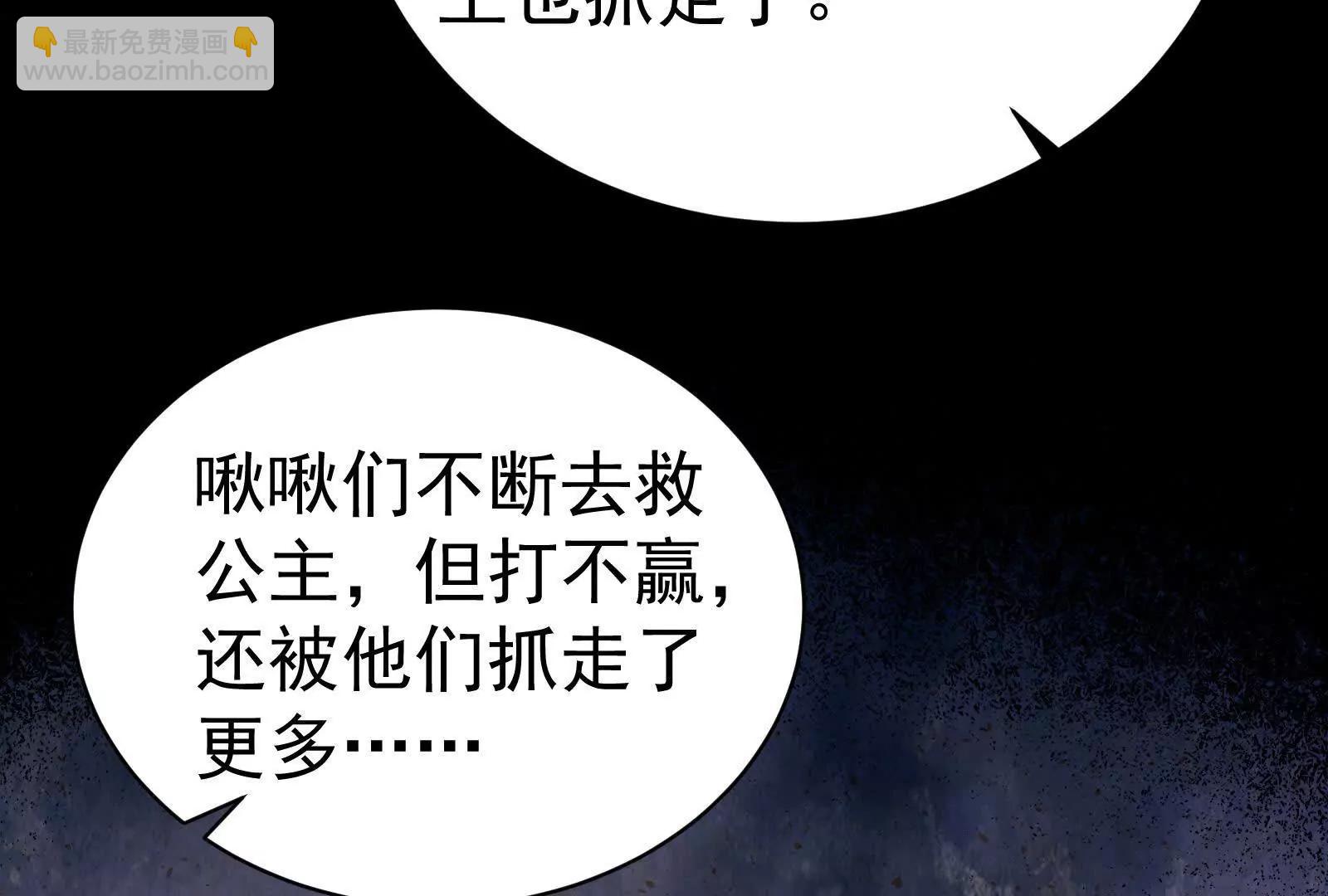 第78话 群众演员9