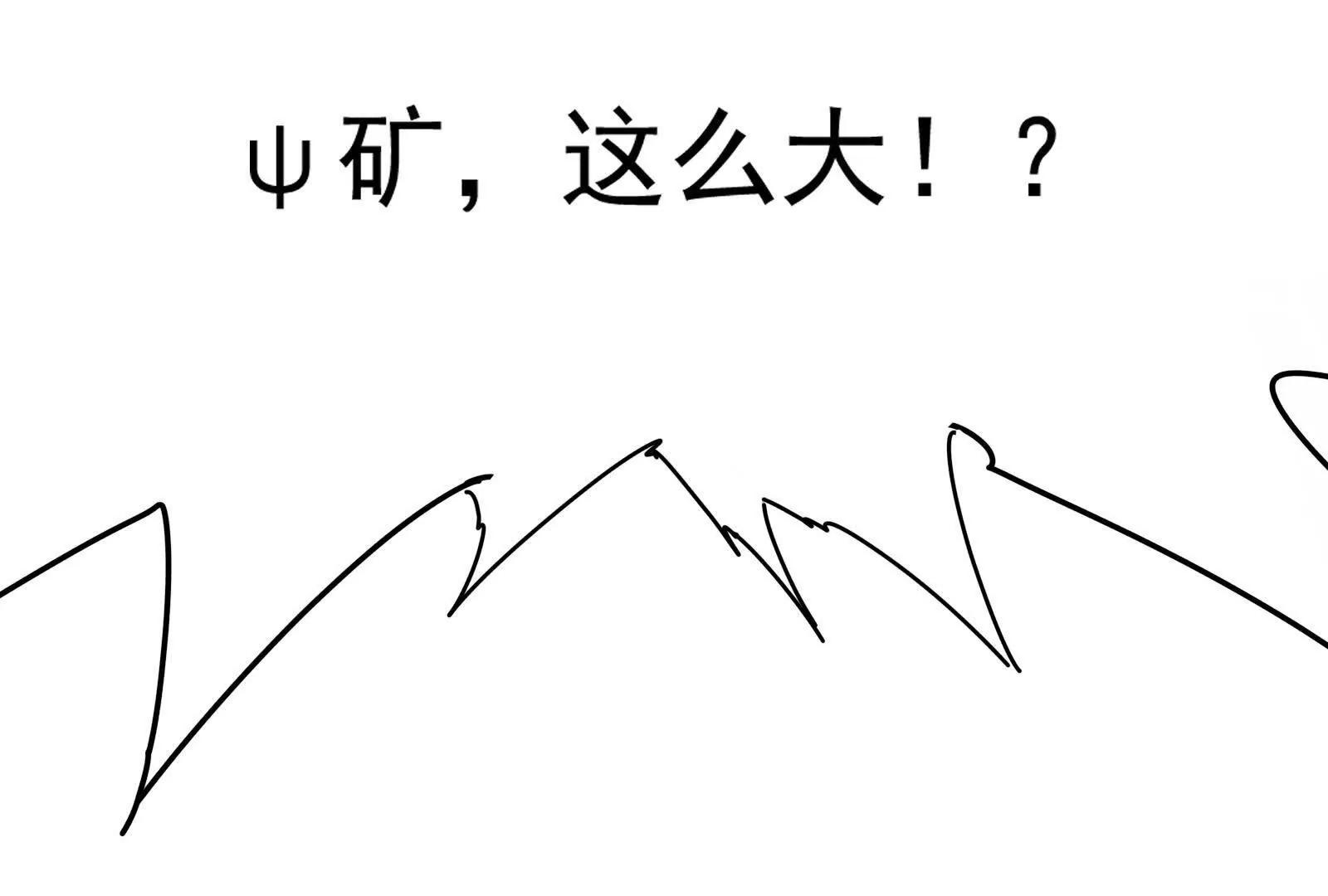 第78话 群众演员93