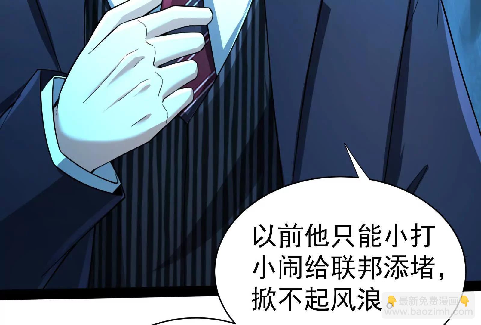 第79话 叛逆的噜噜咻118