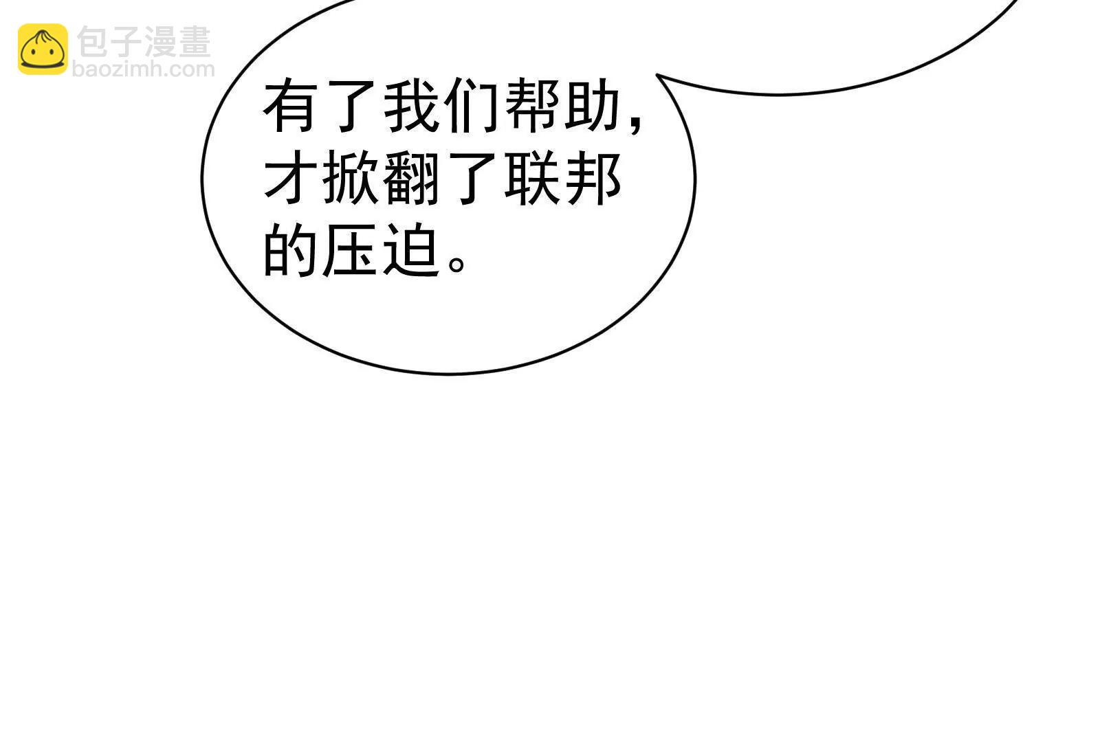 第79话 叛逆的噜噜咻119