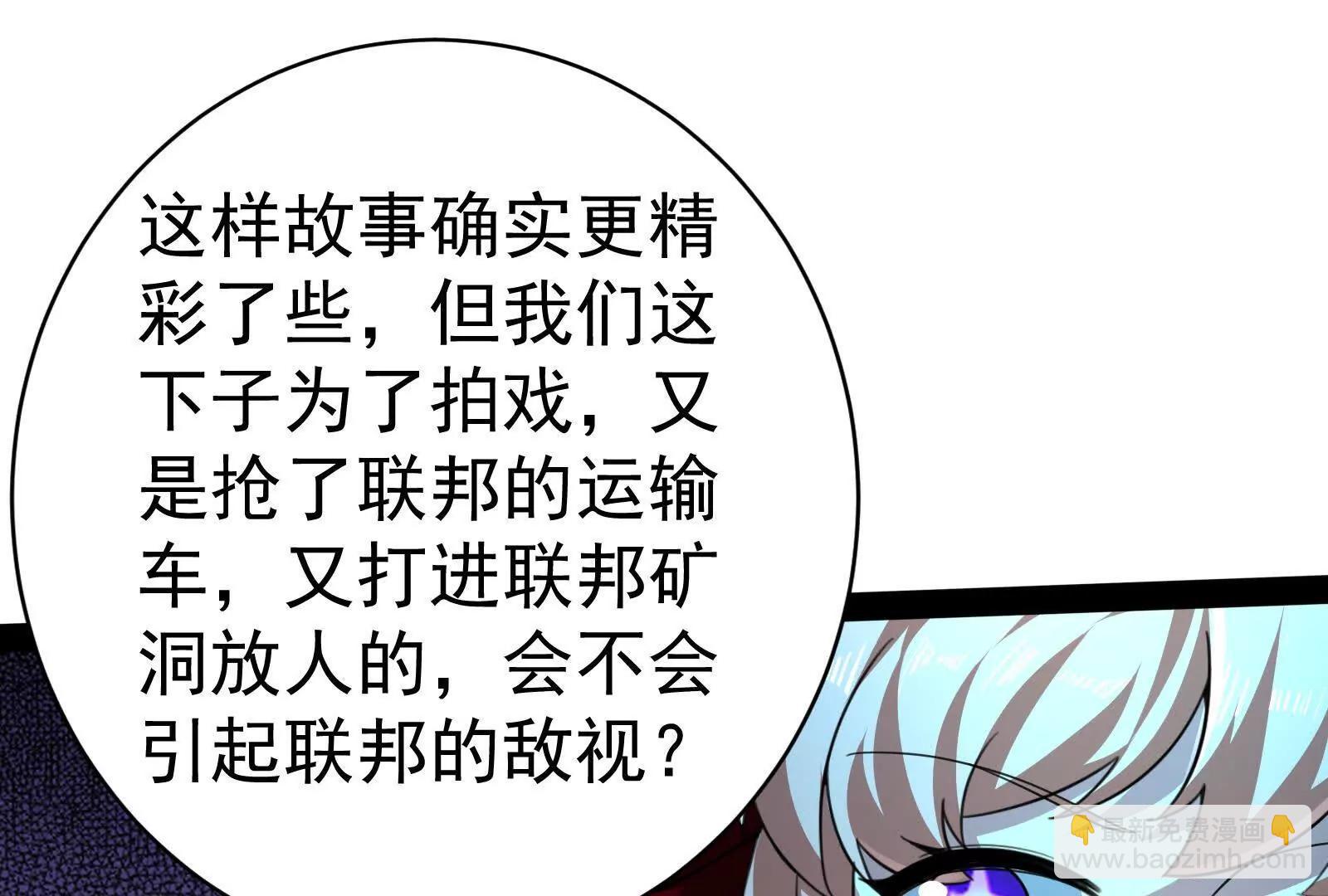 第79话 叛逆的噜噜咻120