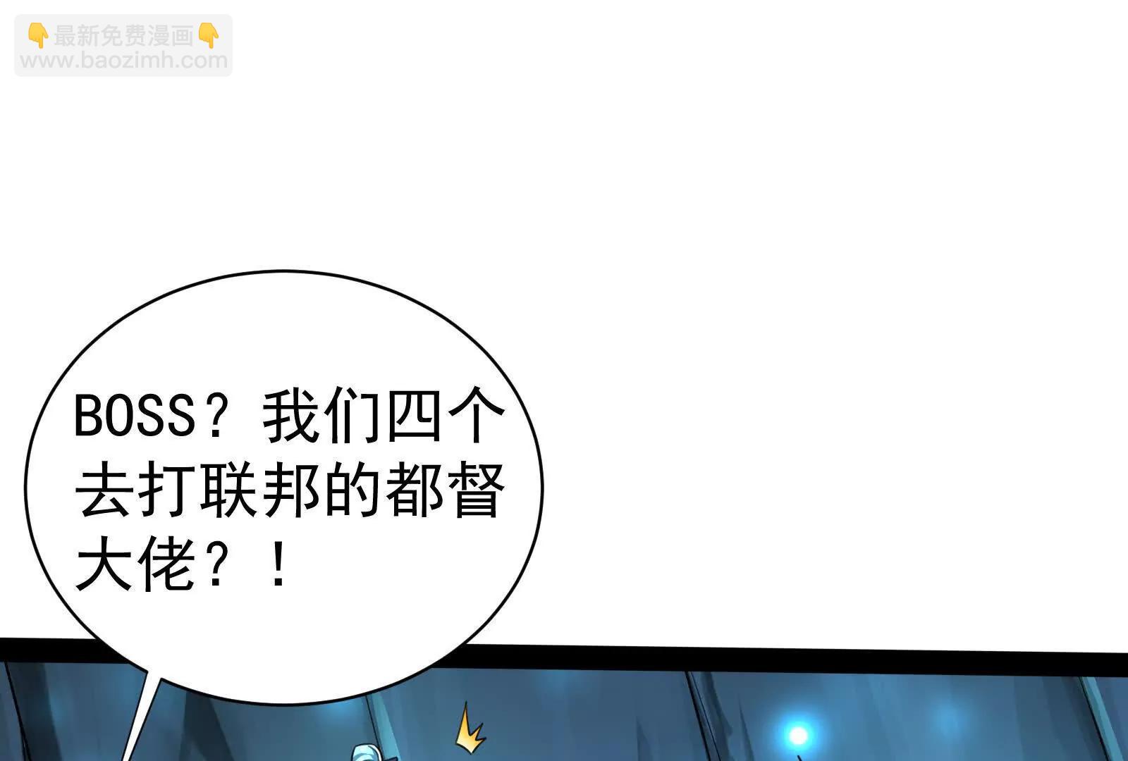 第79话 叛逆的噜噜咻128