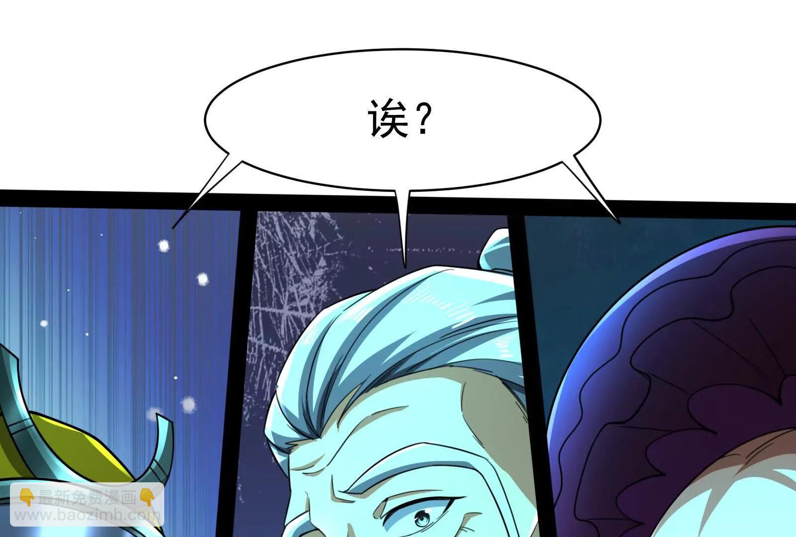 第79话 叛逆的噜噜咻133