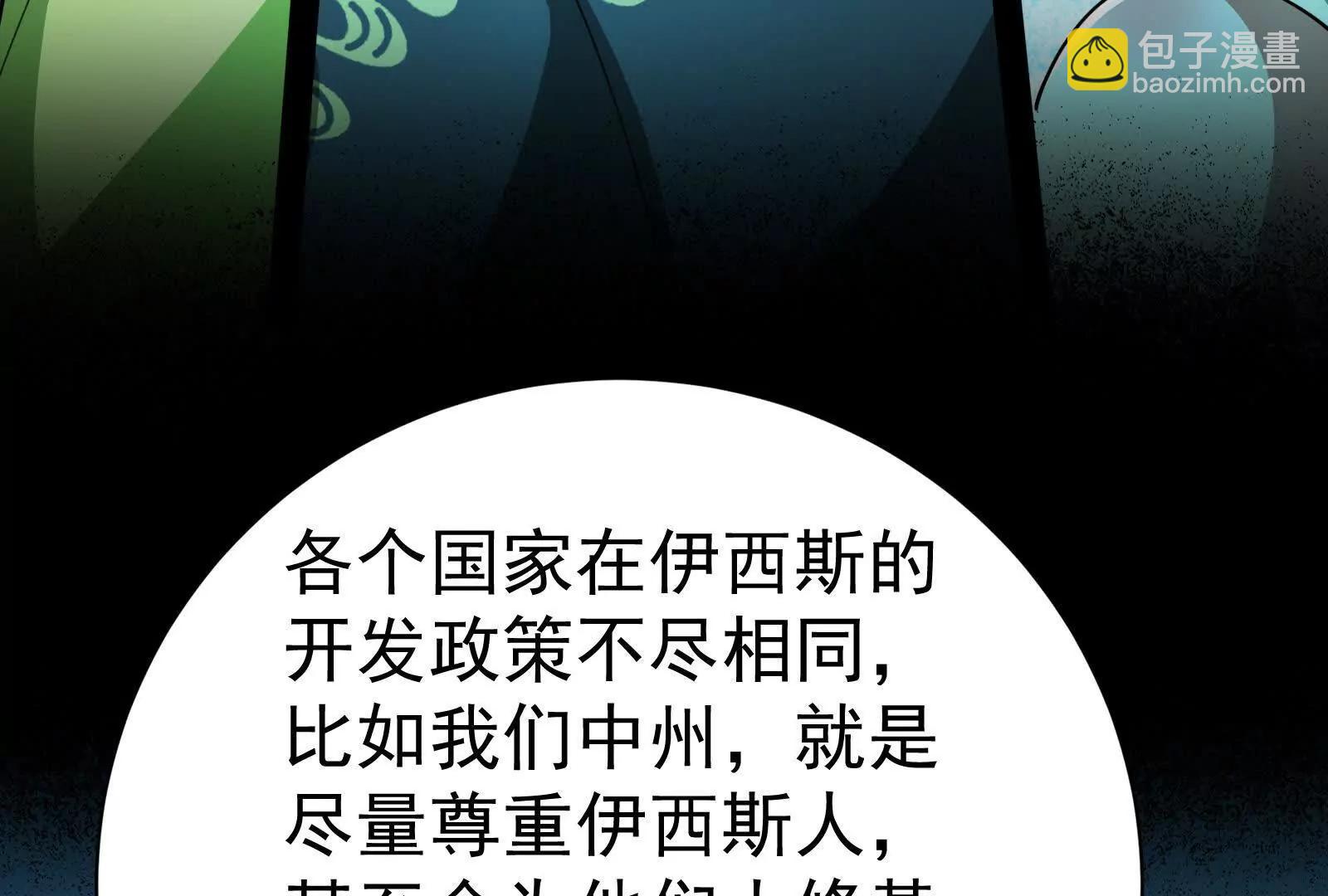 第79话 叛逆的噜噜咻135