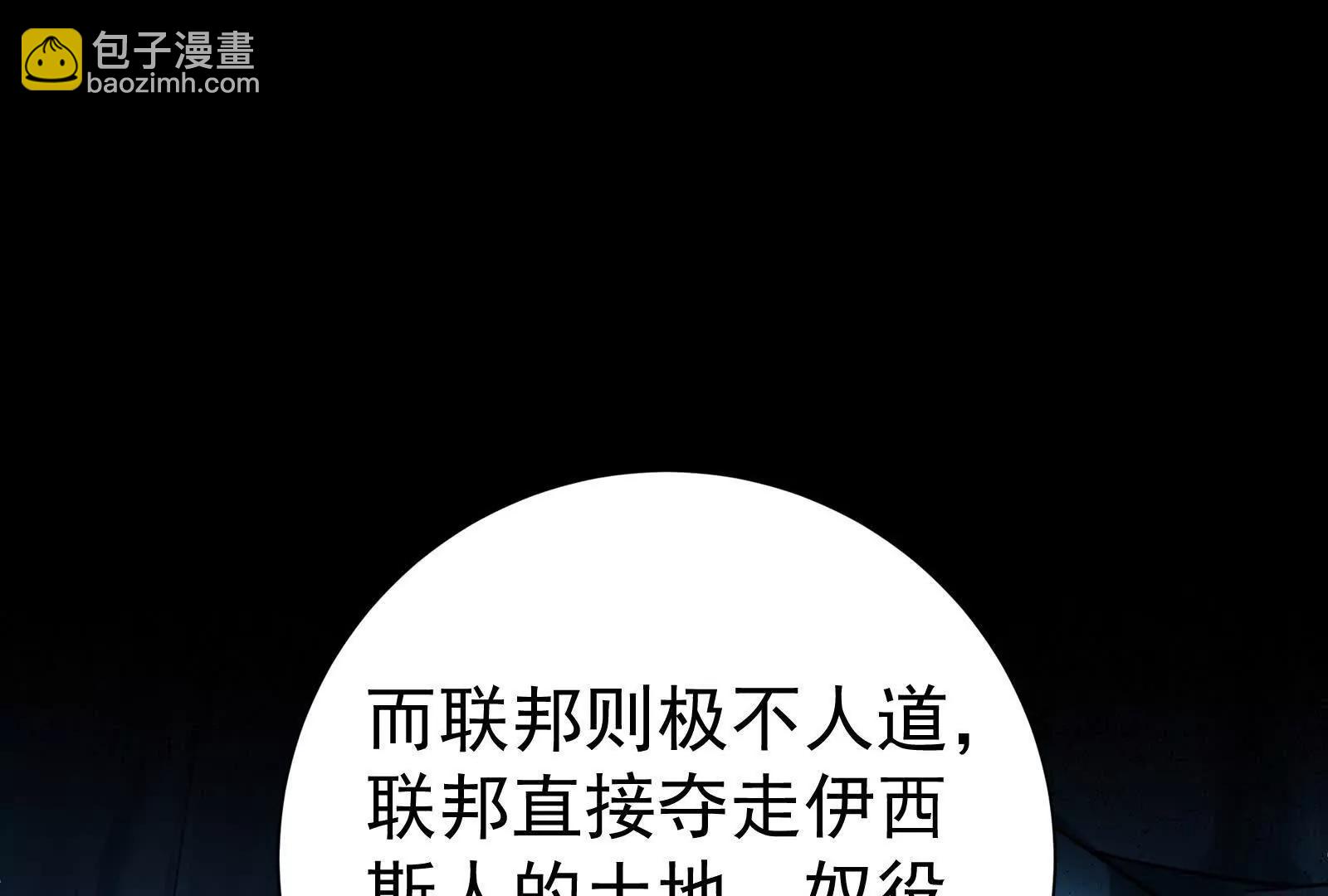 第79话 叛逆的噜噜咻139