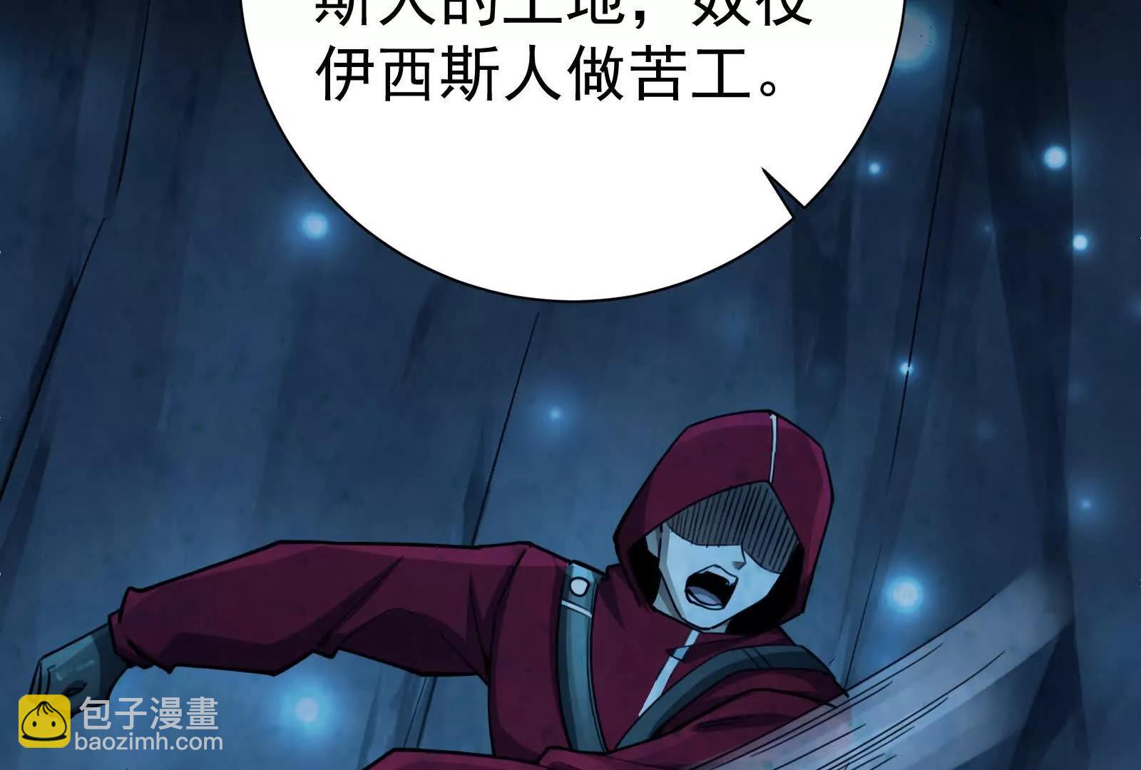 第79话 叛逆的噜噜咻140