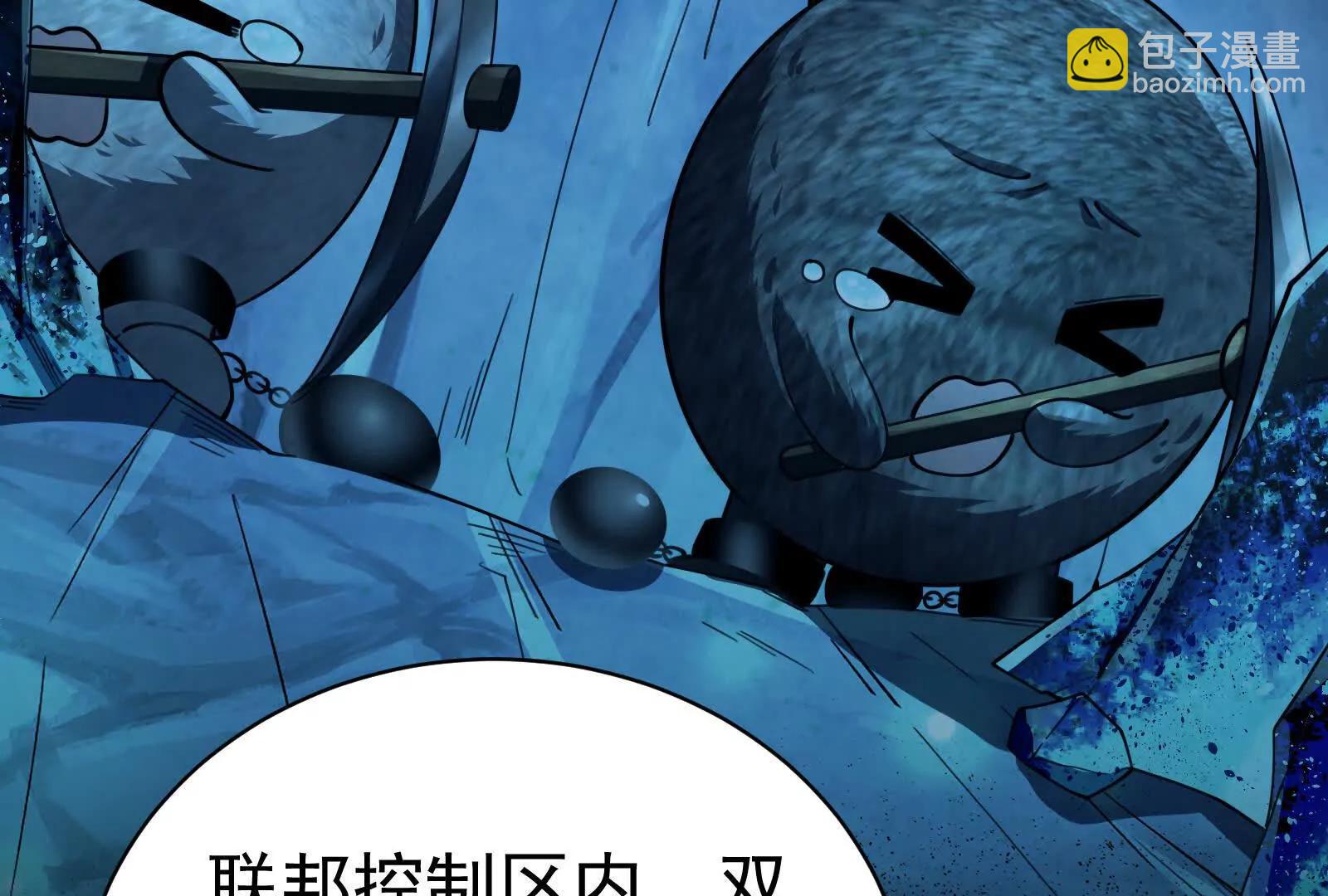 第79话 叛逆的噜噜咻142