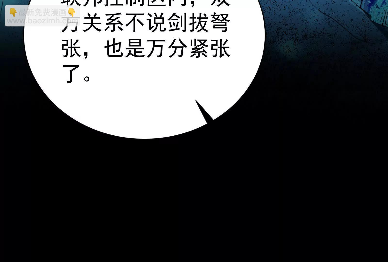 第79话 叛逆的噜噜咻143