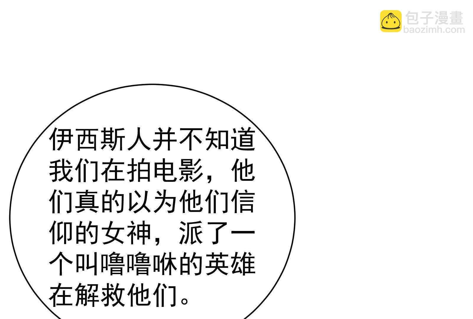 第79话 叛逆的噜噜咻145