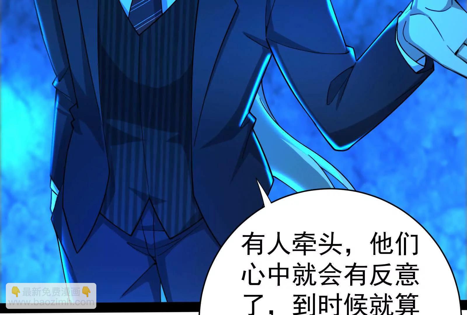 第79话 叛逆的噜噜咻147