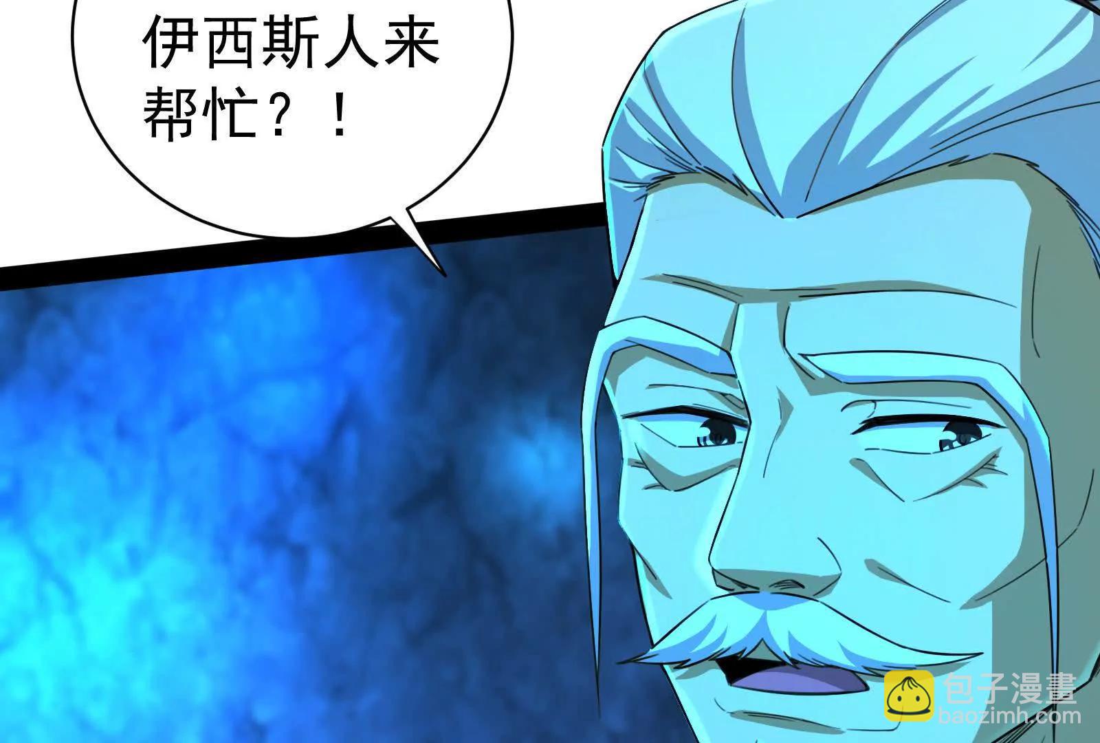 第79话 叛逆的噜噜咻149