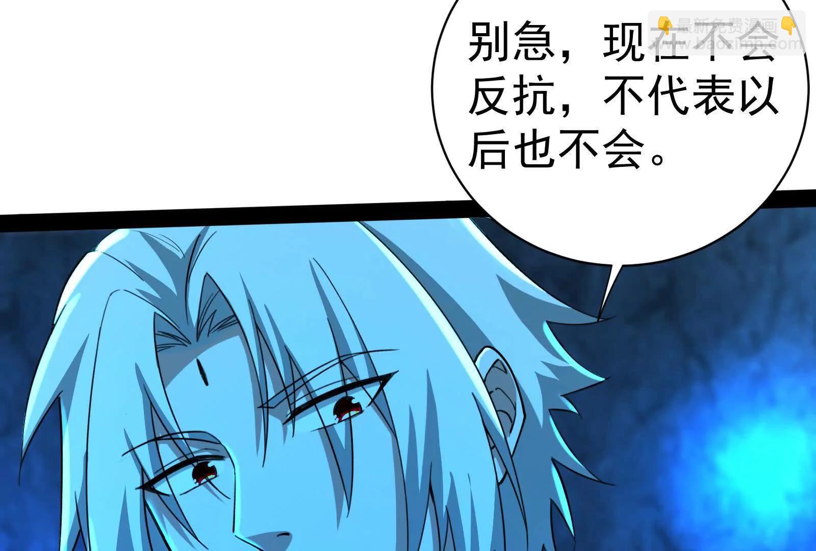 第79话 叛逆的噜噜咻152