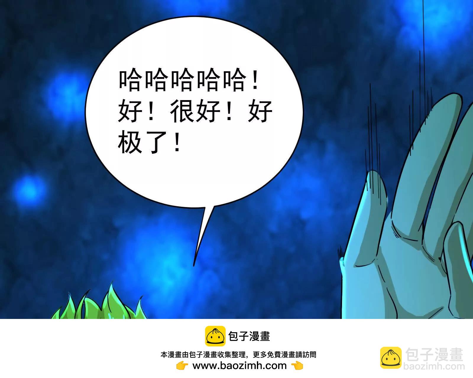 第79话 叛逆的噜噜咻157