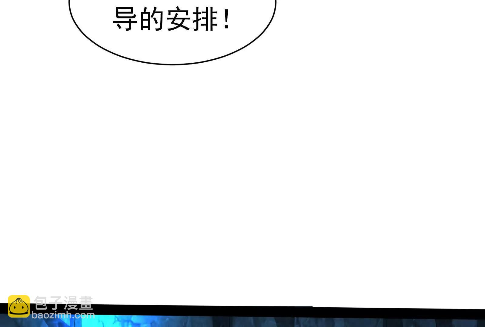 第79话 叛逆的噜噜咻169