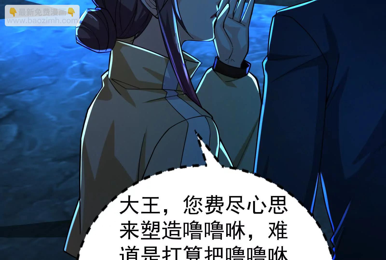 第79话 叛逆的噜噜咻172