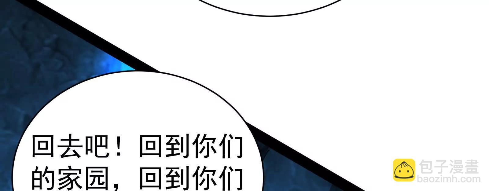 第79话 叛逆的噜噜咻177