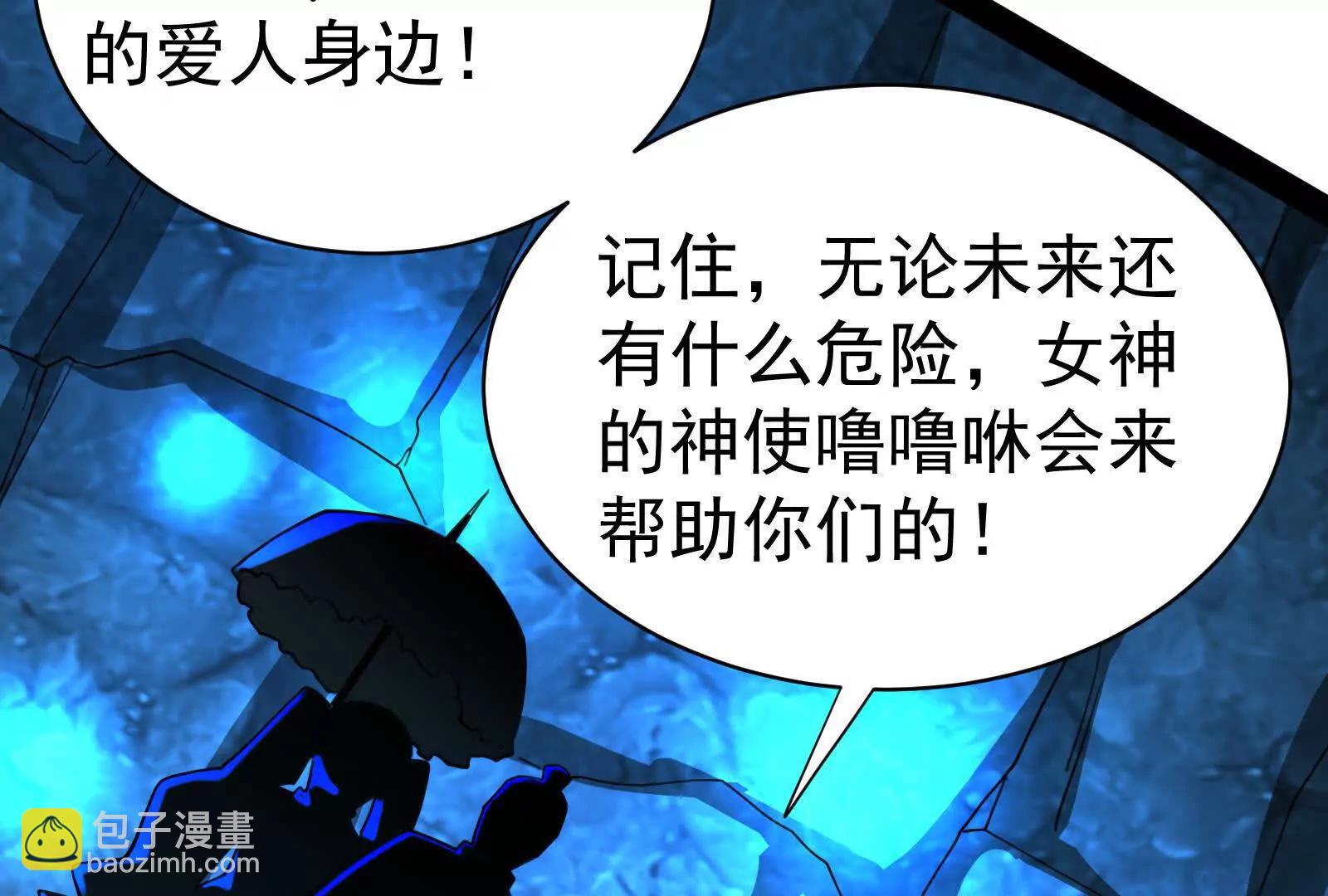 第79话 叛逆的噜噜咻178