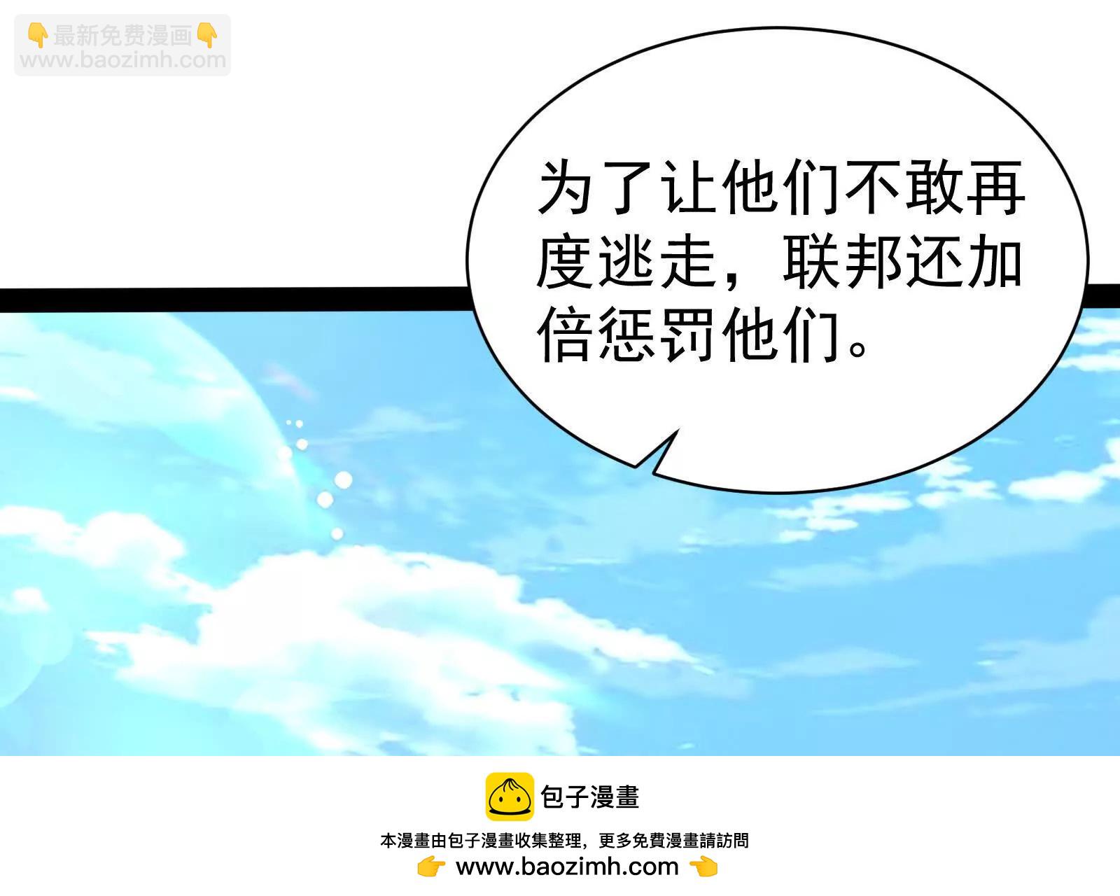 第79话 叛逆的噜噜咻185