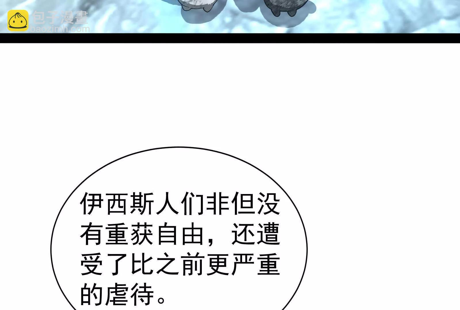 第79话 叛逆的噜噜咻188