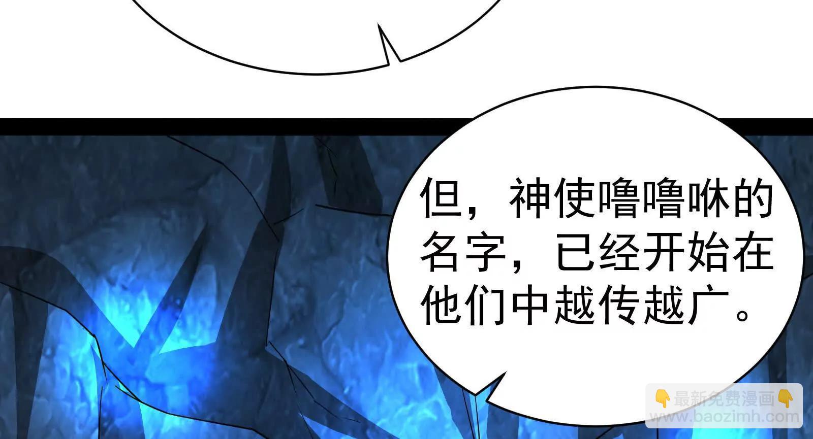 第79话 叛逆的噜噜咻189