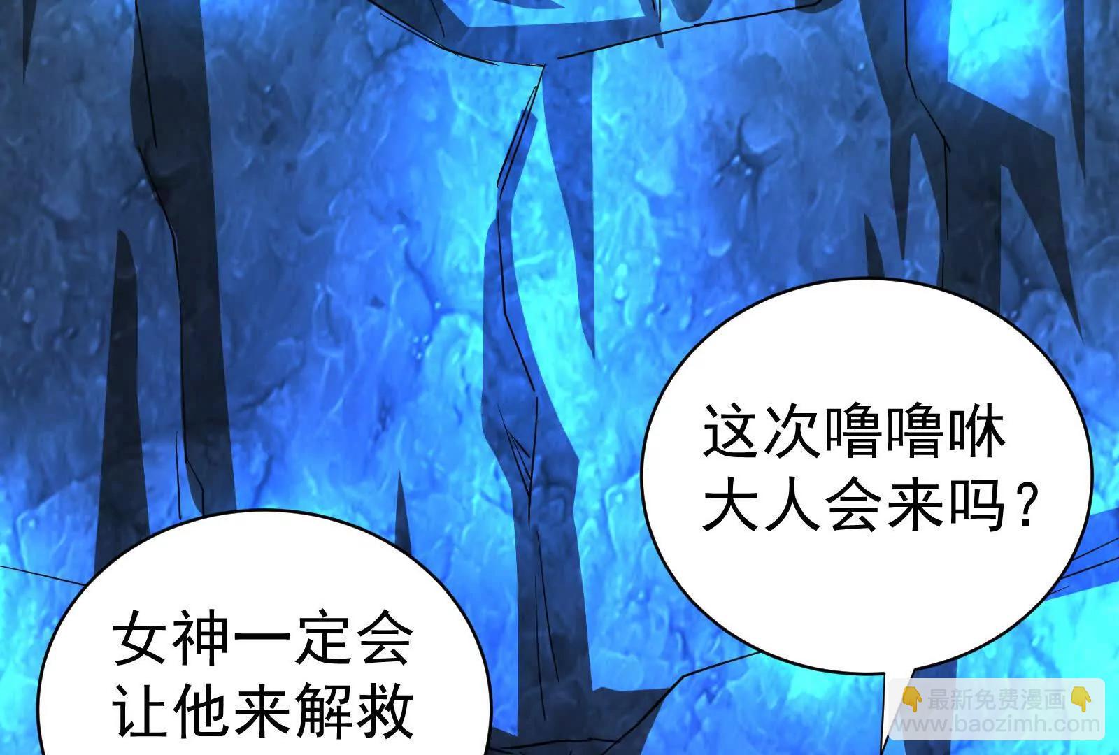 第79话 叛逆的噜噜咻190
