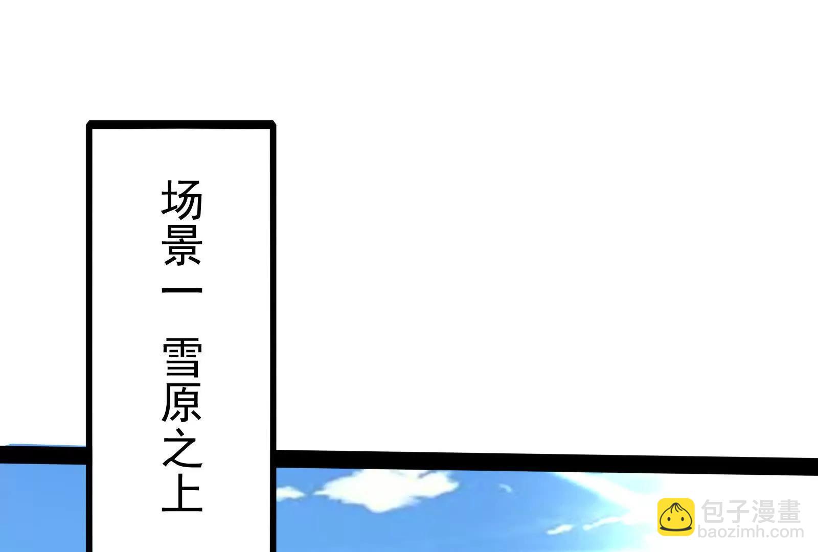 第79话 叛逆的噜噜咻20