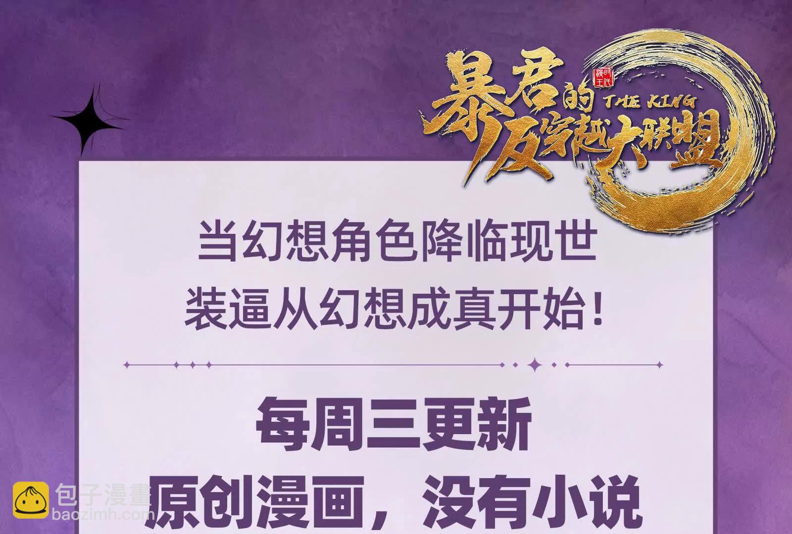 第79话 叛逆的噜噜咻202