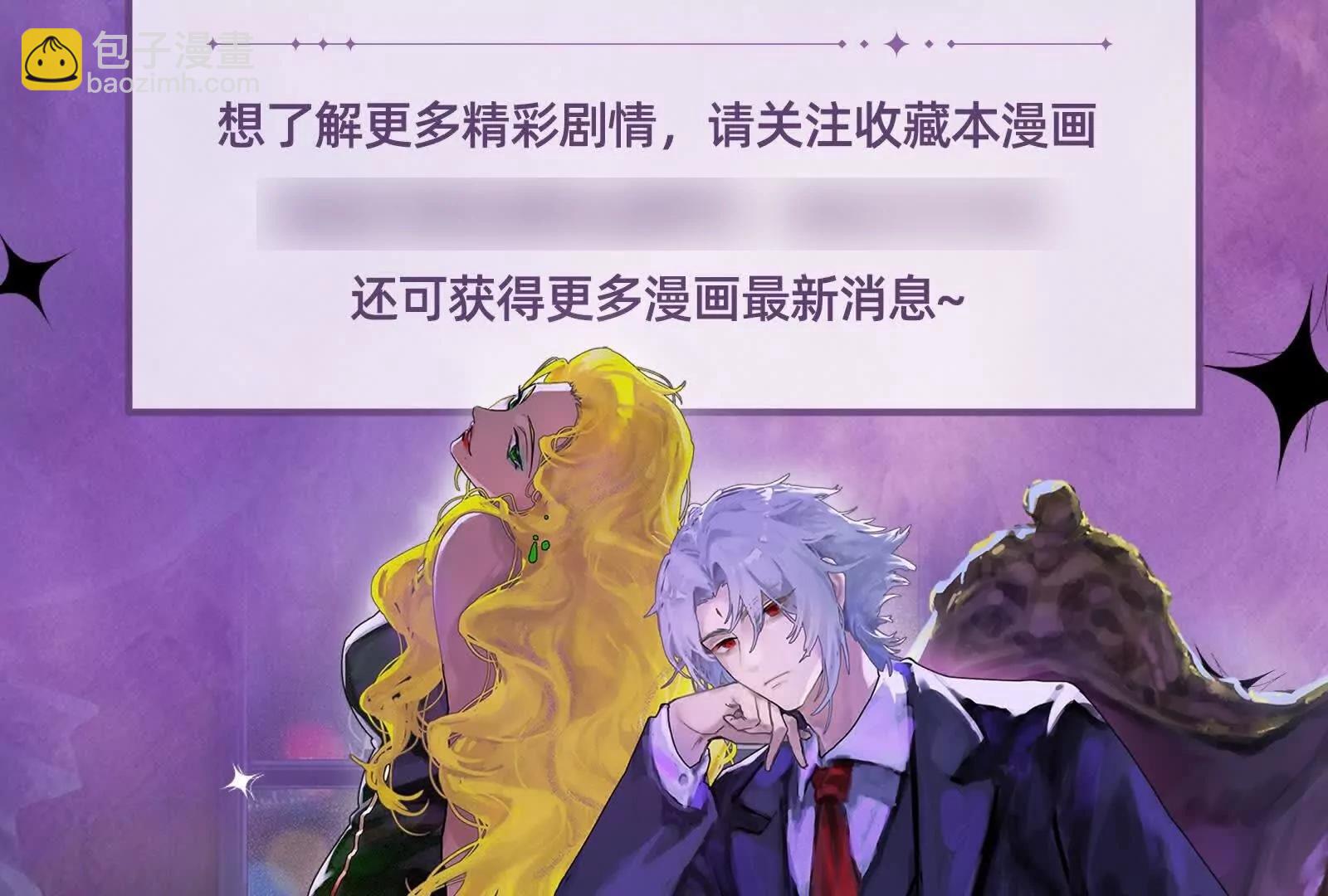 第79话 叛逆的噜噜咻203