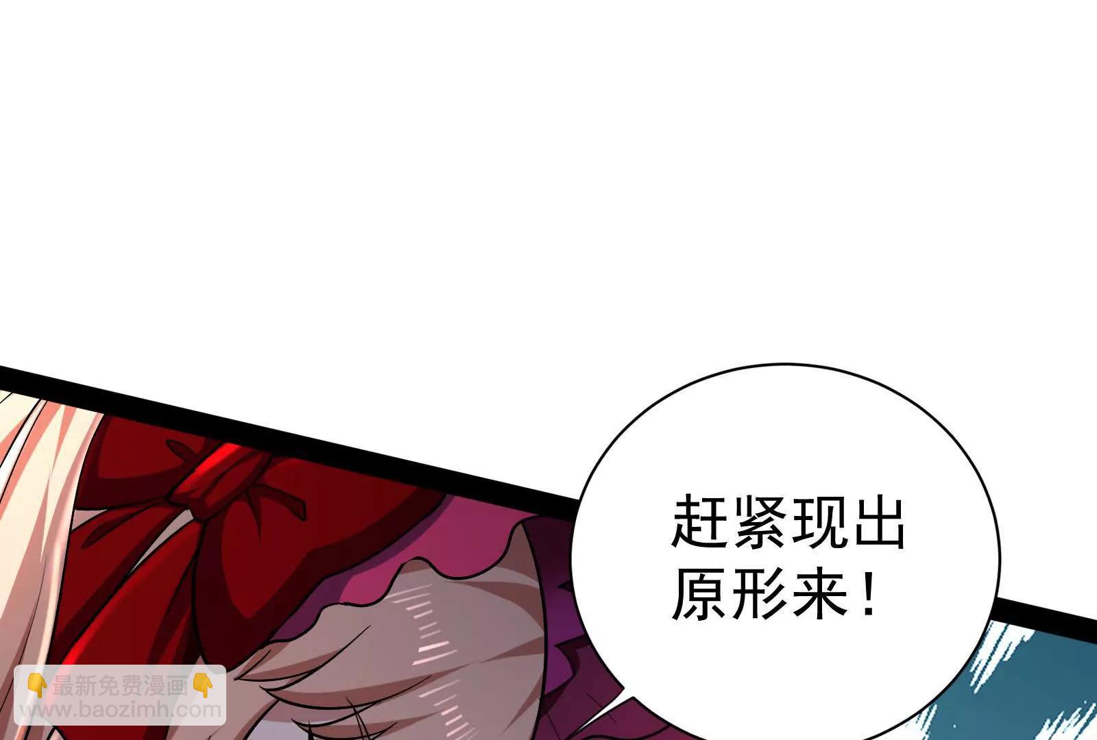 第79话 叛逆的噜噜咻26