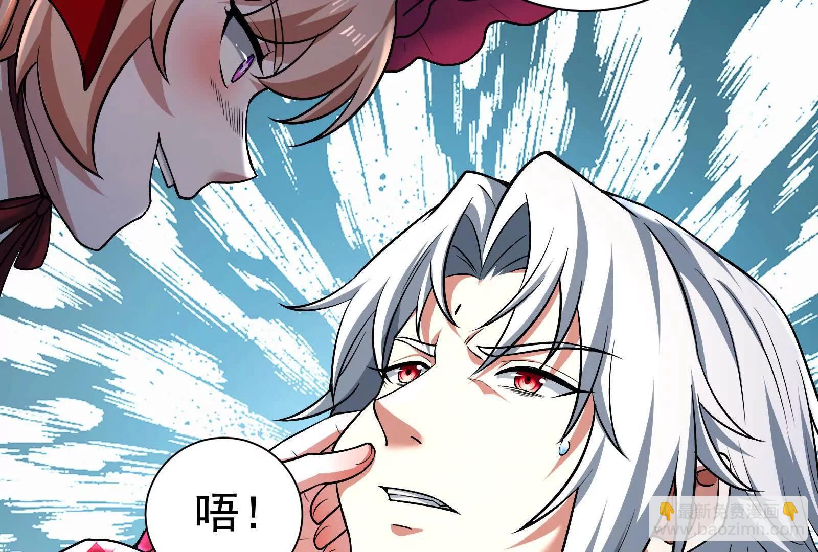 第79话 叛逆的噜噜咻27