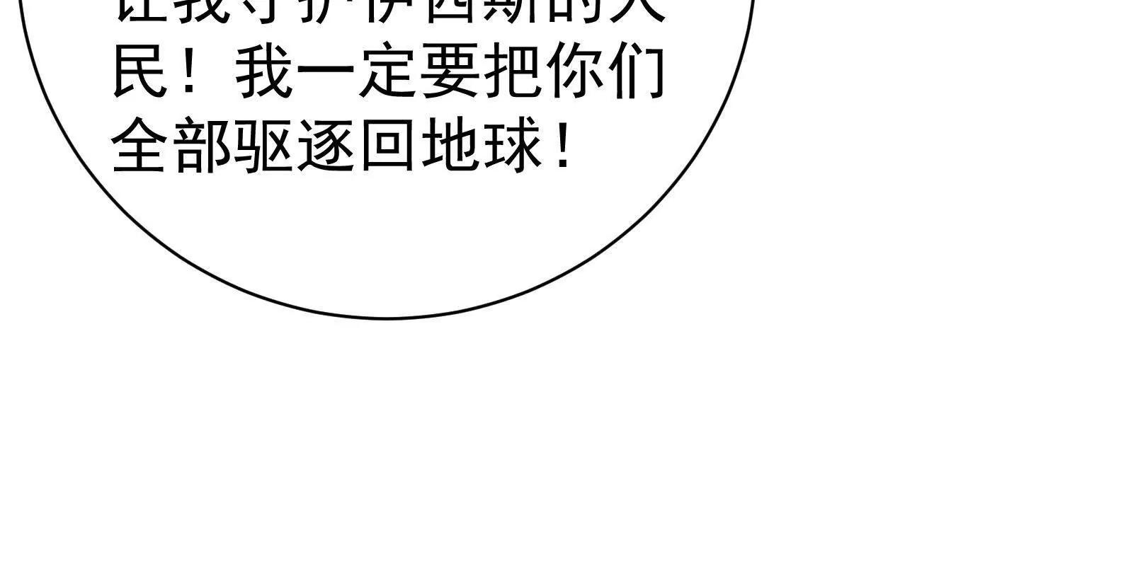 第79话 叛逆的噜噜咻35