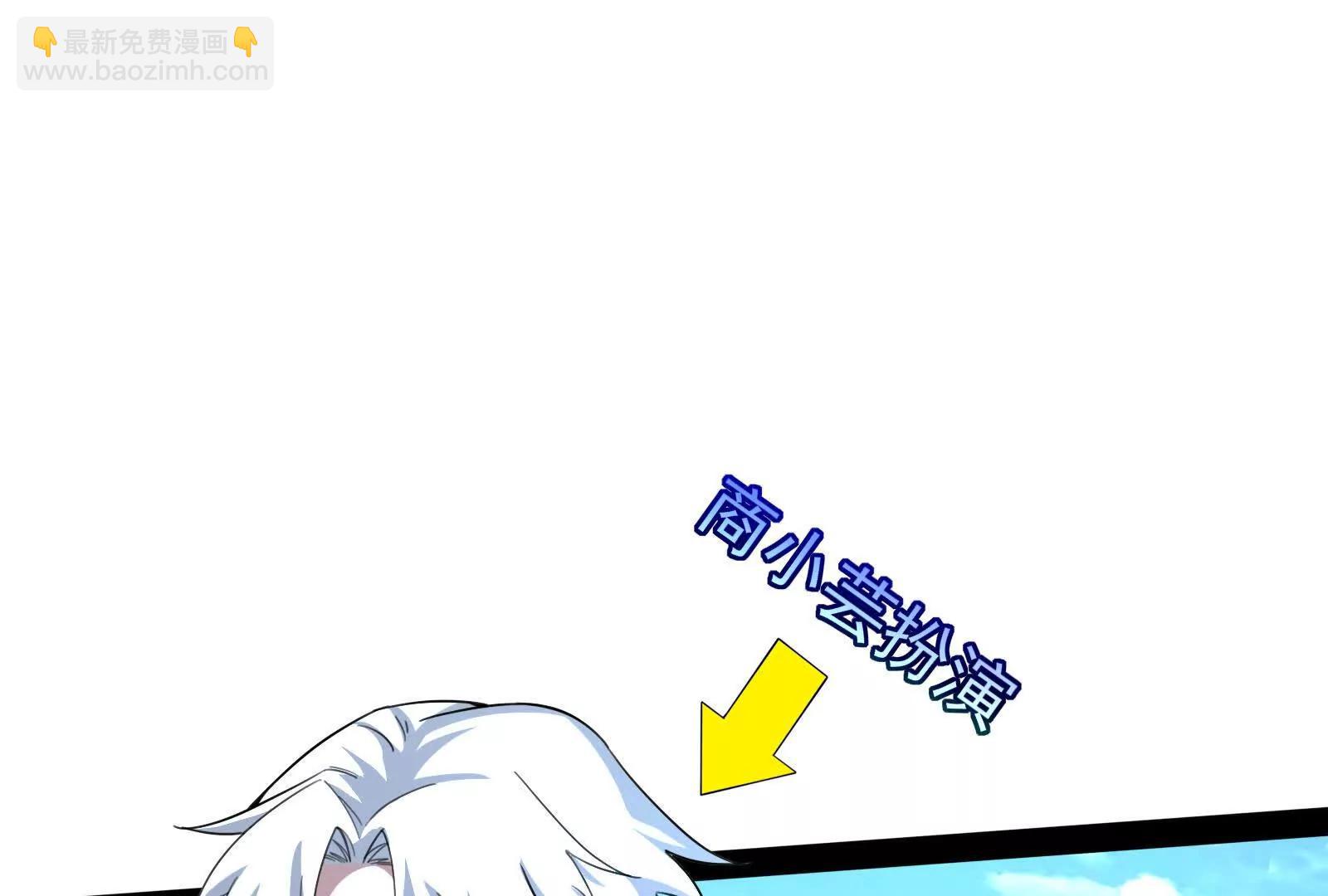 第79话 叛逆的噜噜咻36