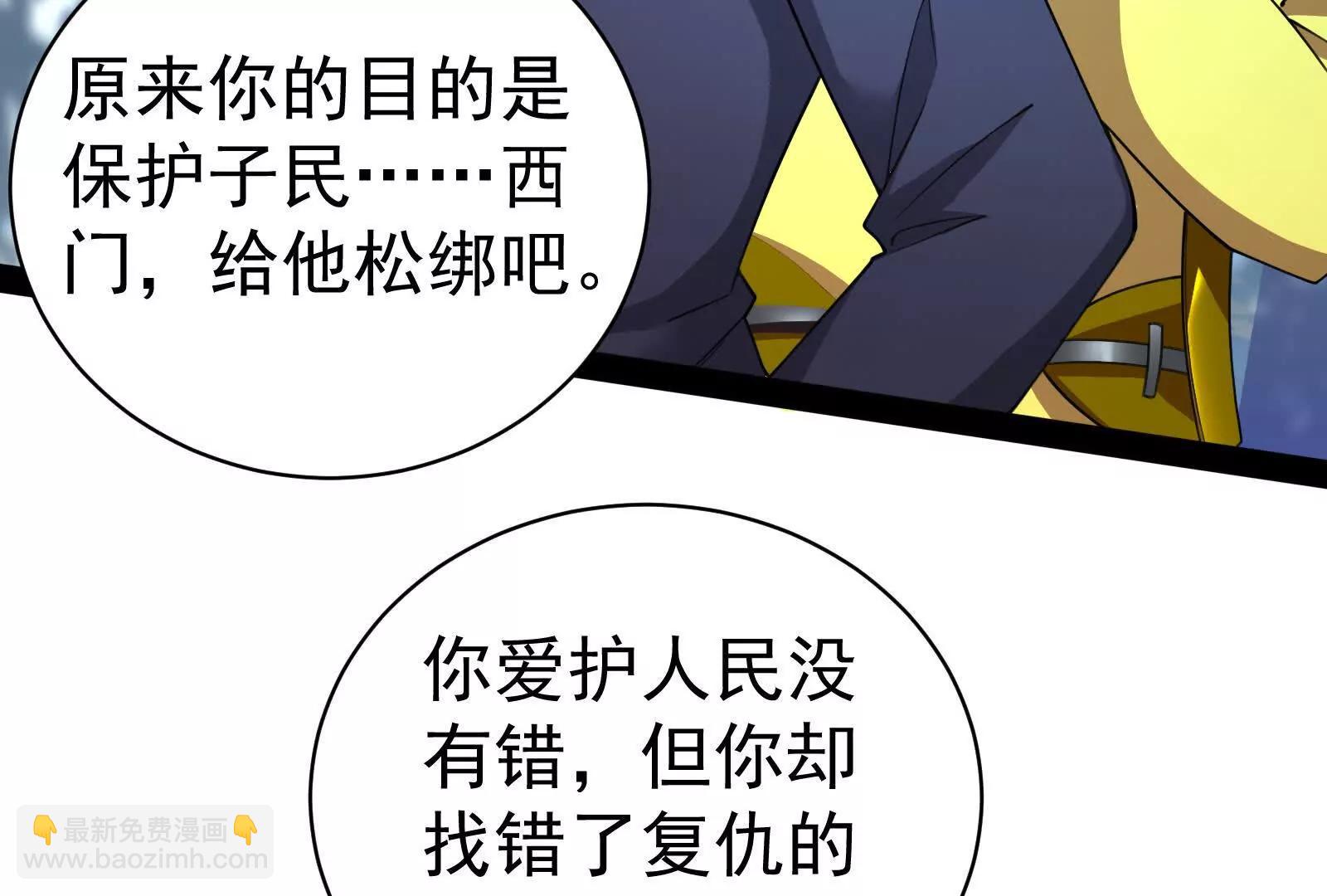 第79话 叛逆的噜噜咻38