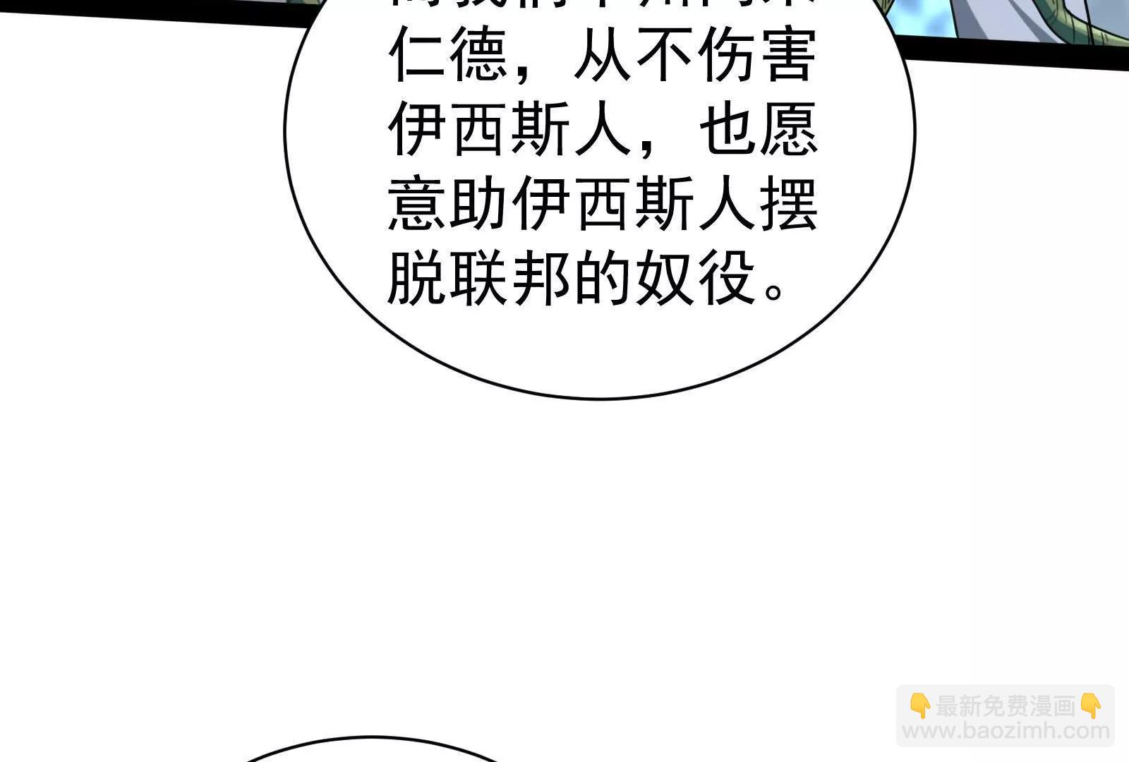 第79话 叛逆的噜噜咻41