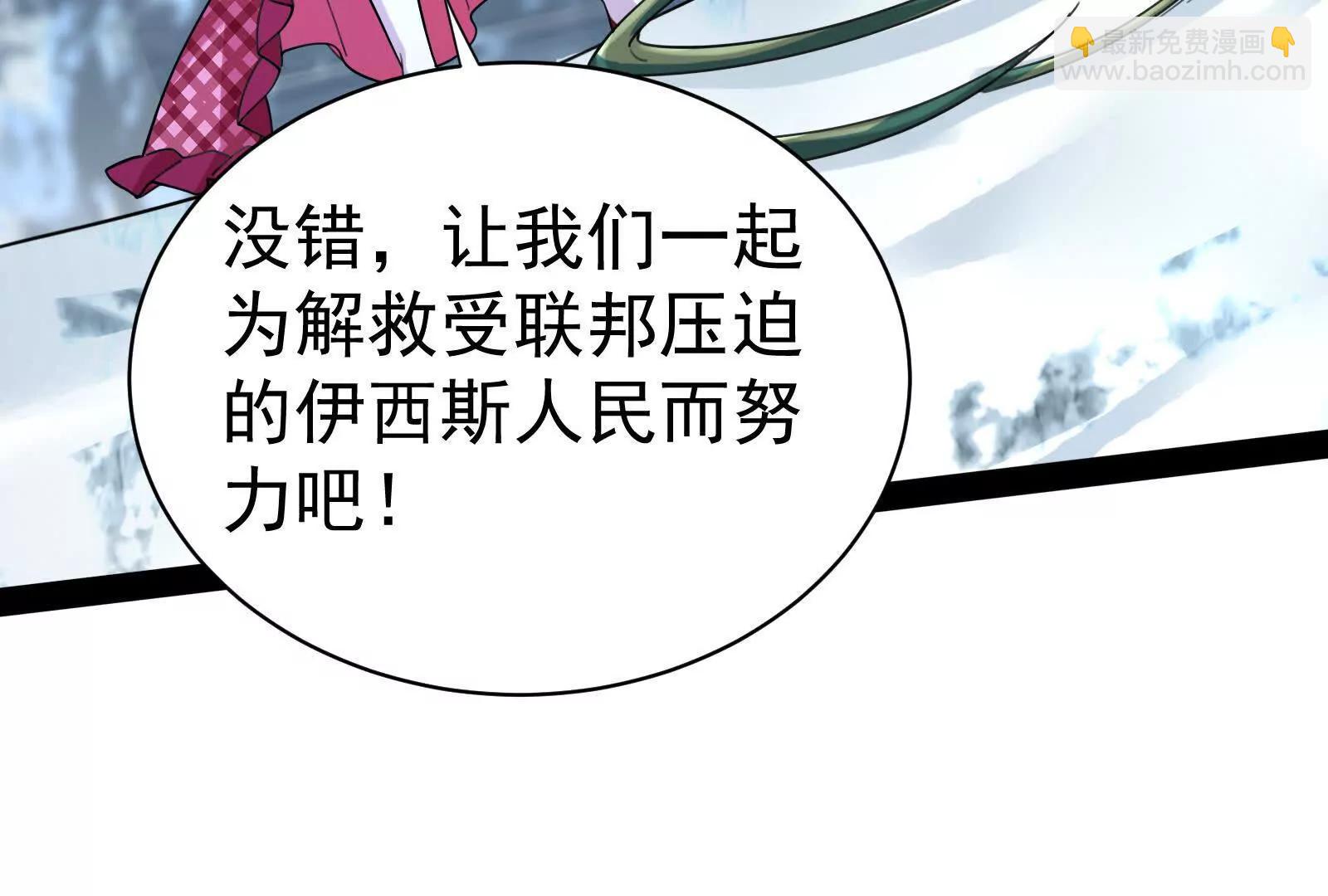 第79话 叛逆的噜噜咻44