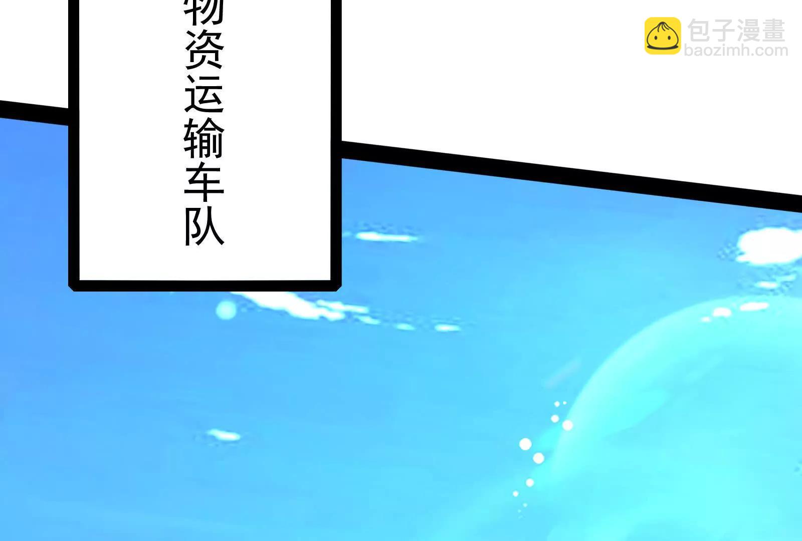 第79话 叛逆的噜噜咻46