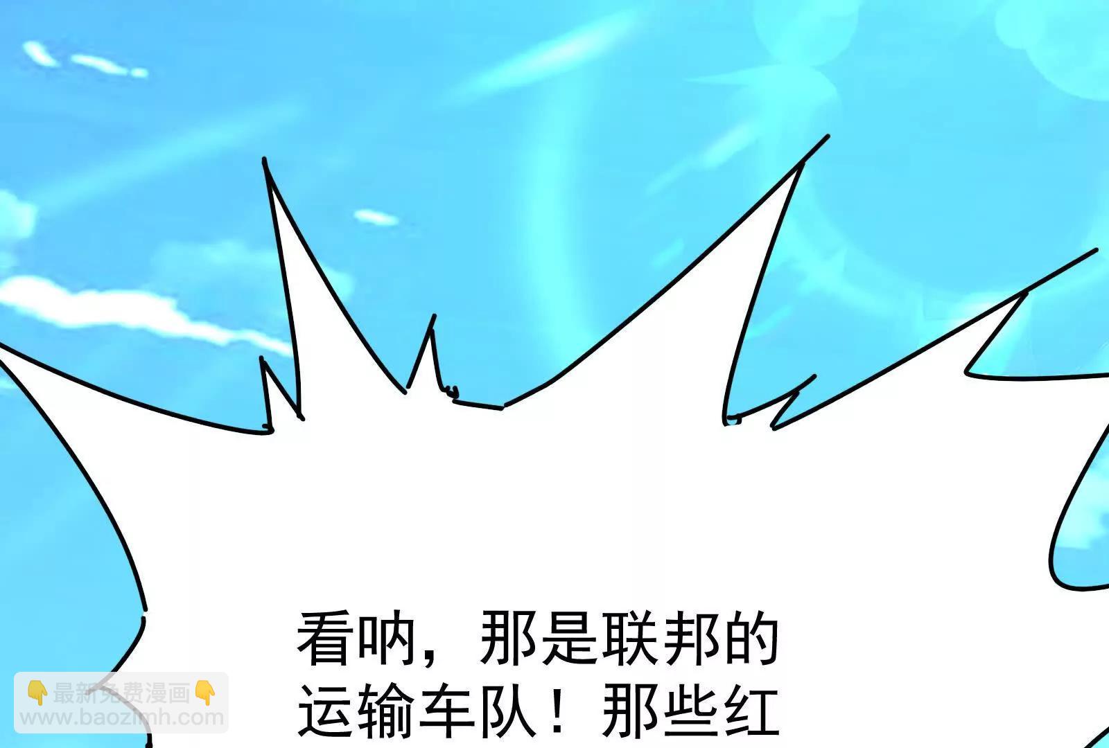 第79话 叛逆的噜噜咻47