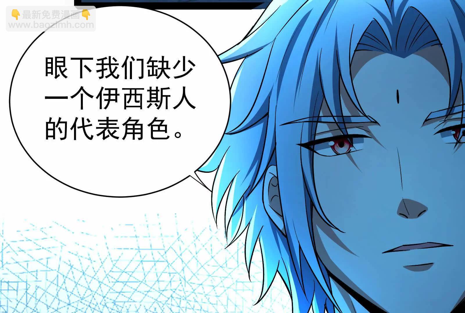 第79话 叛逆的噜噜咻5