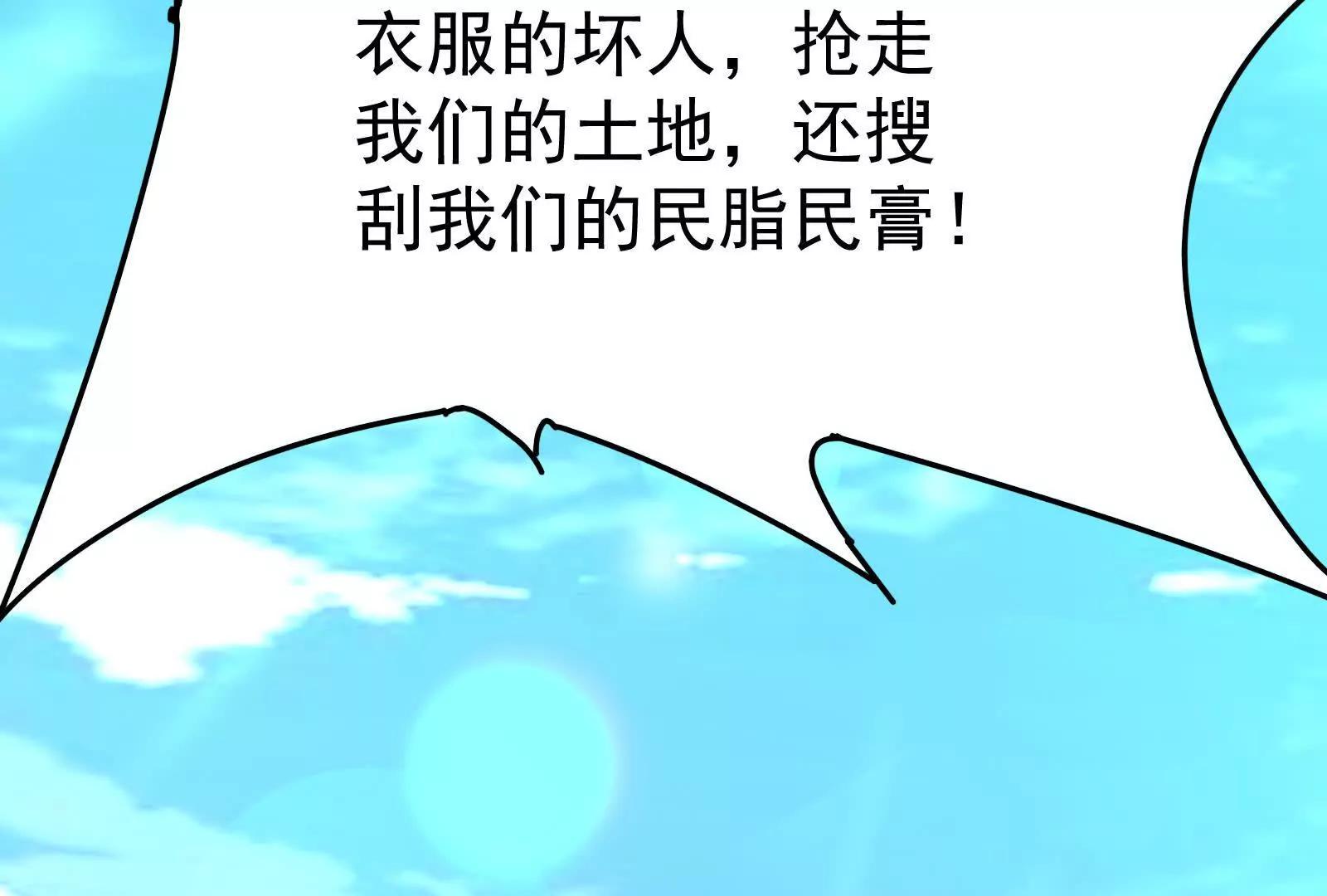 第79话 叛逆的噜噜咻52
