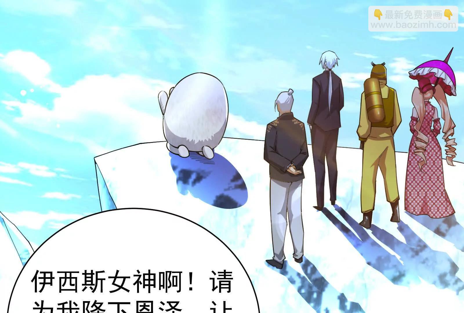 第79话 叛逆的噜噜咻58