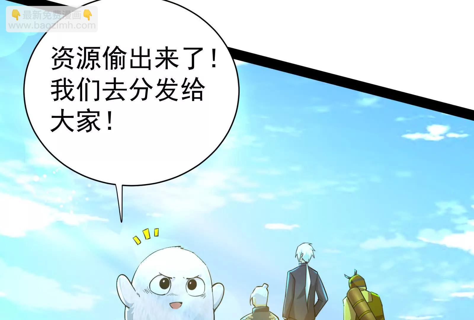 第79话 叛逆的噜噜咻66