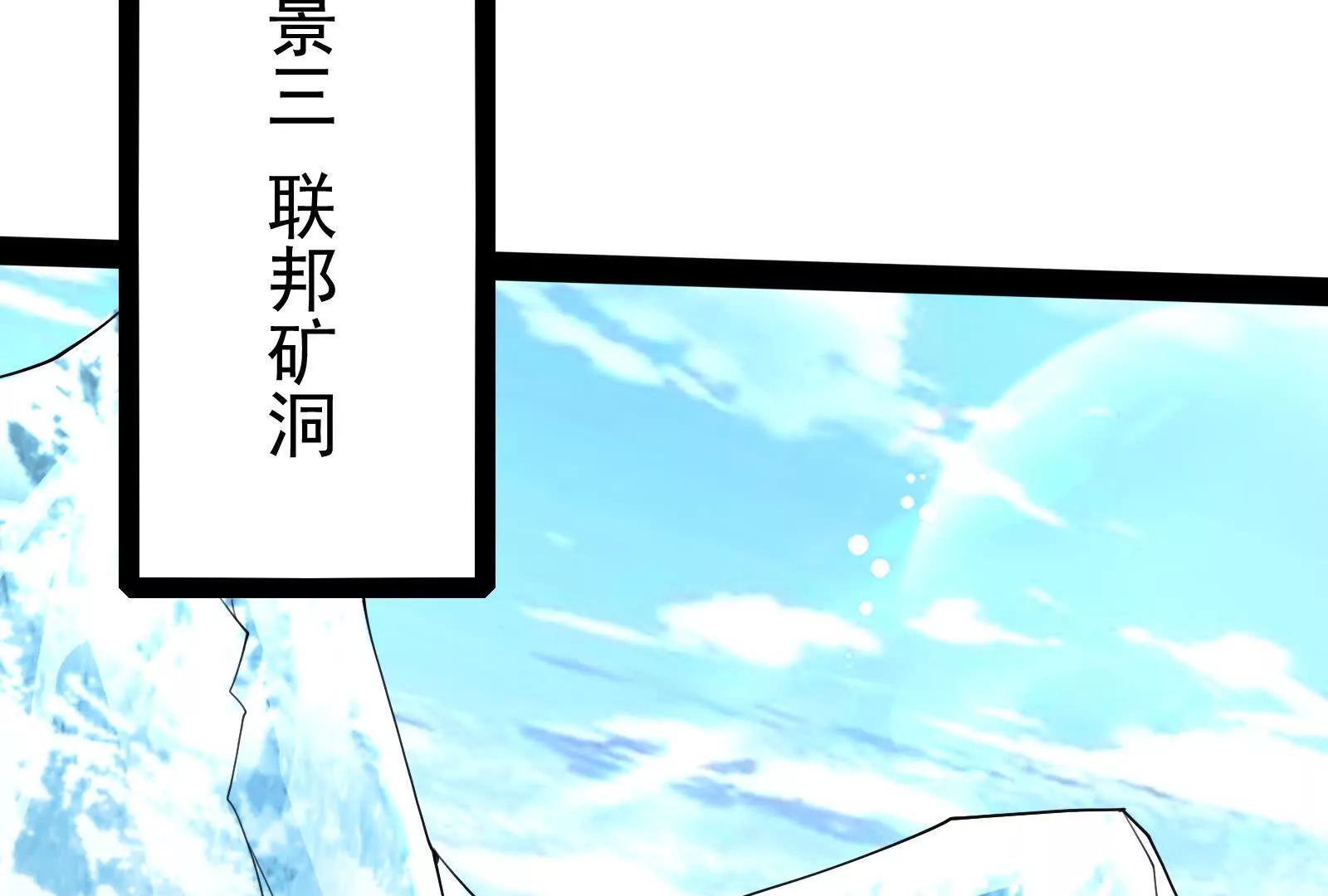 第79话 叛逆的噜噜咻69