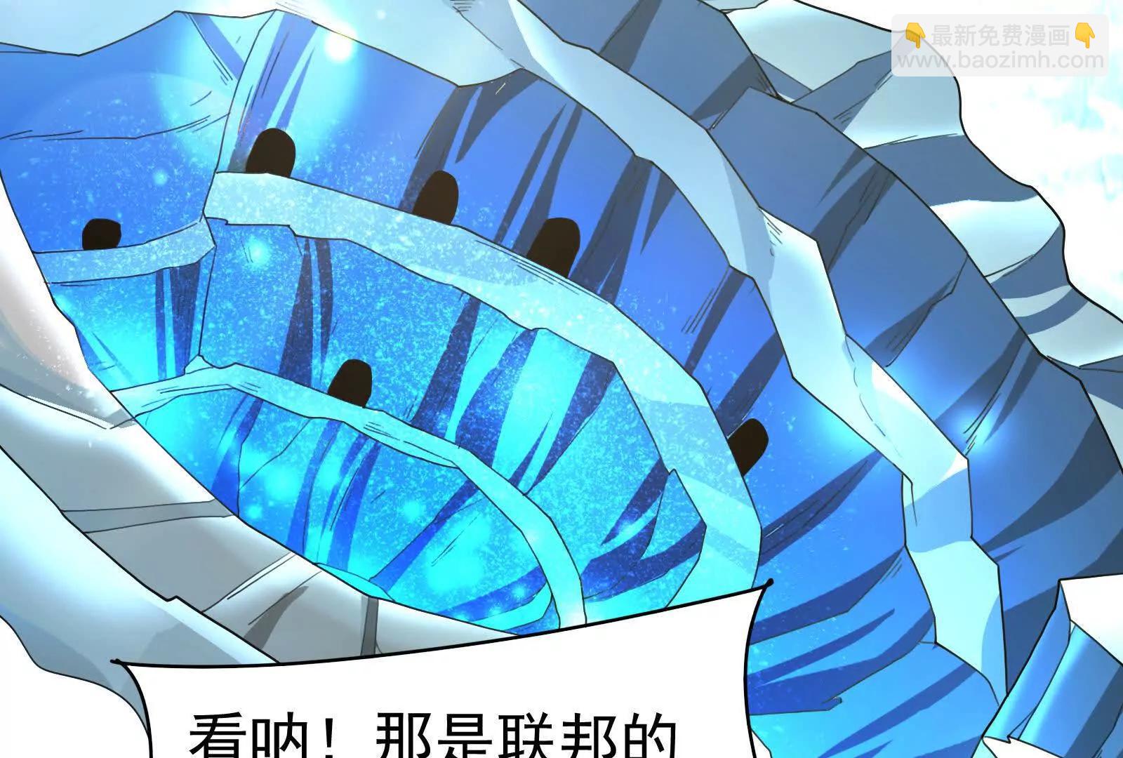 第79话 叛逆的噜噜咻71
