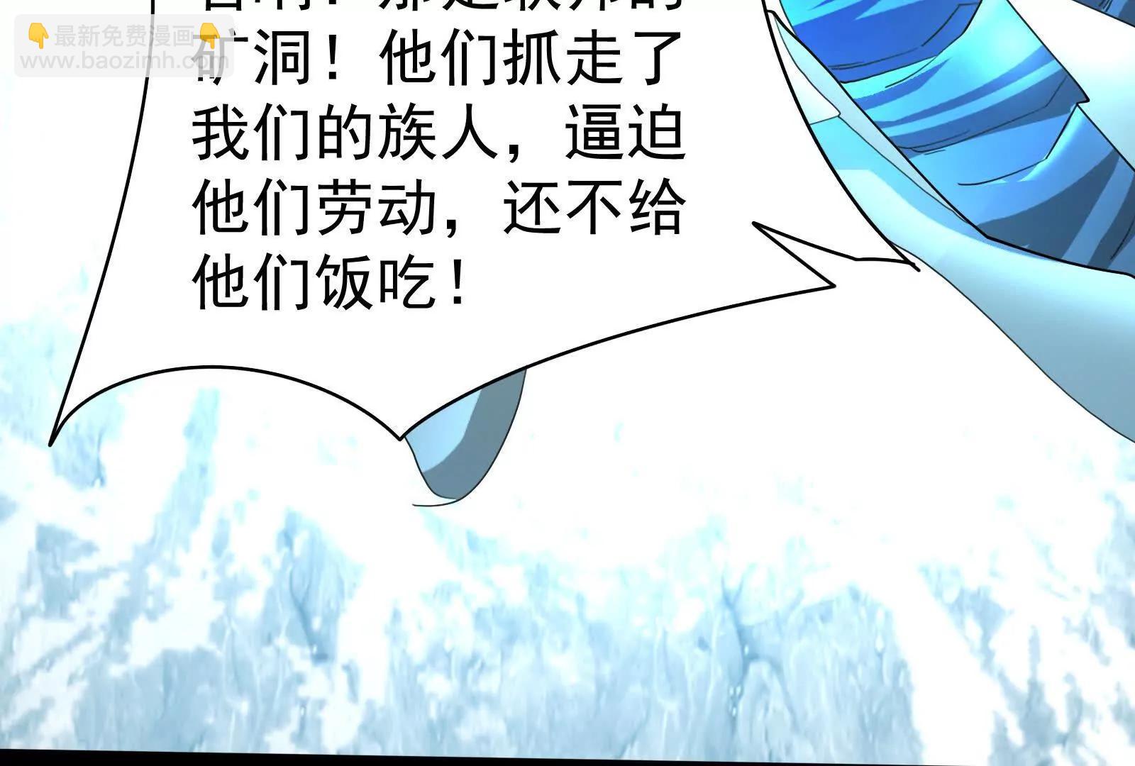 第79话 叛逆的噜噜咻72