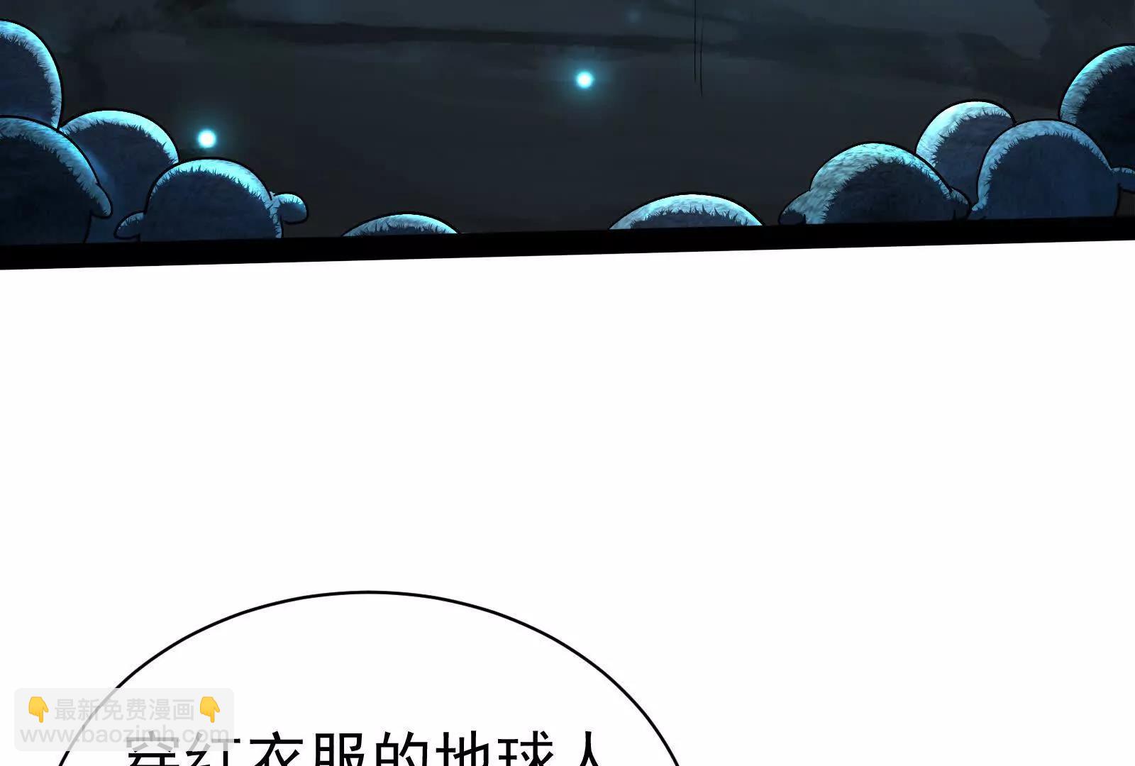 第79话 叛逆的噜噜咻87