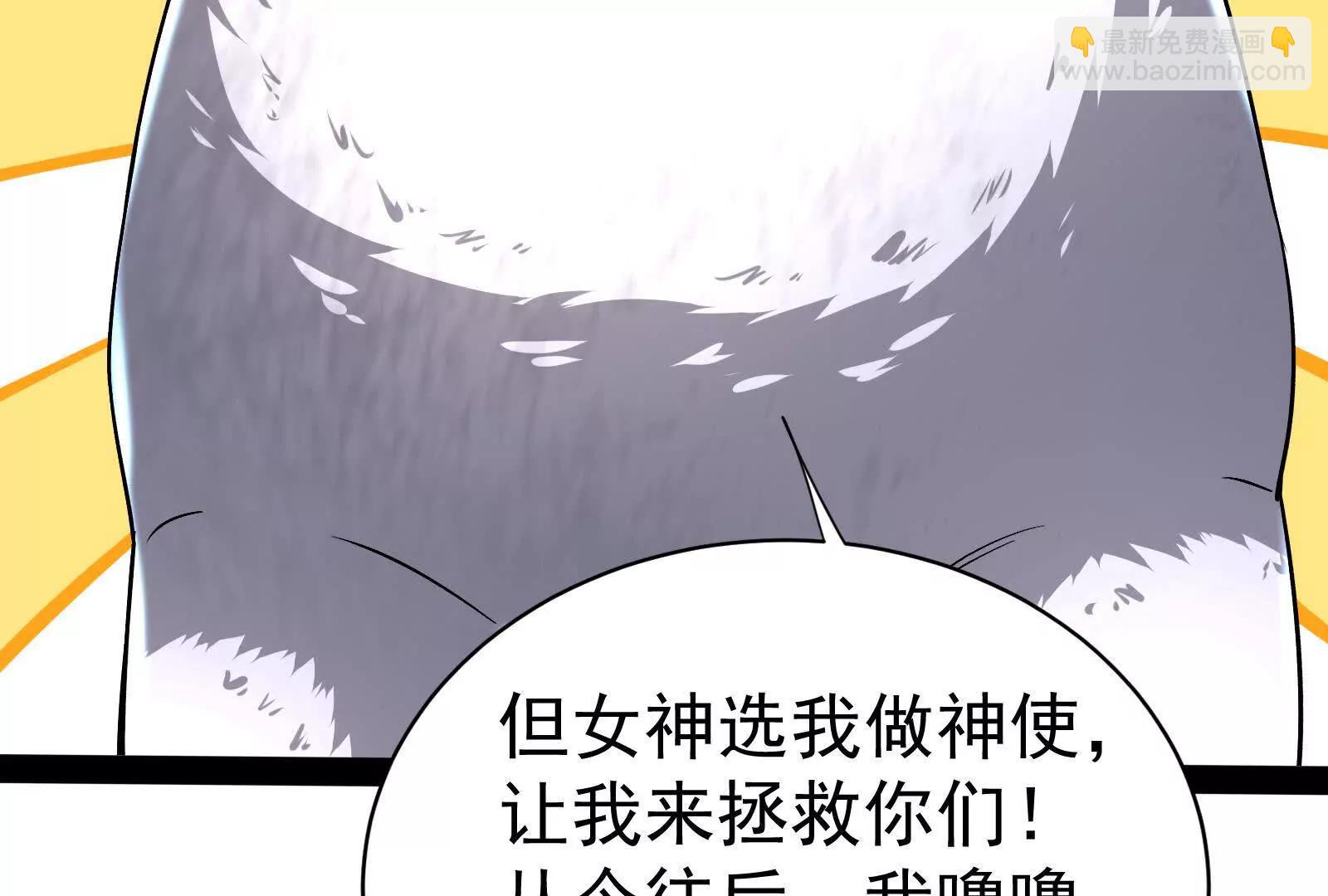第79话 叛逆的噜噜咻89