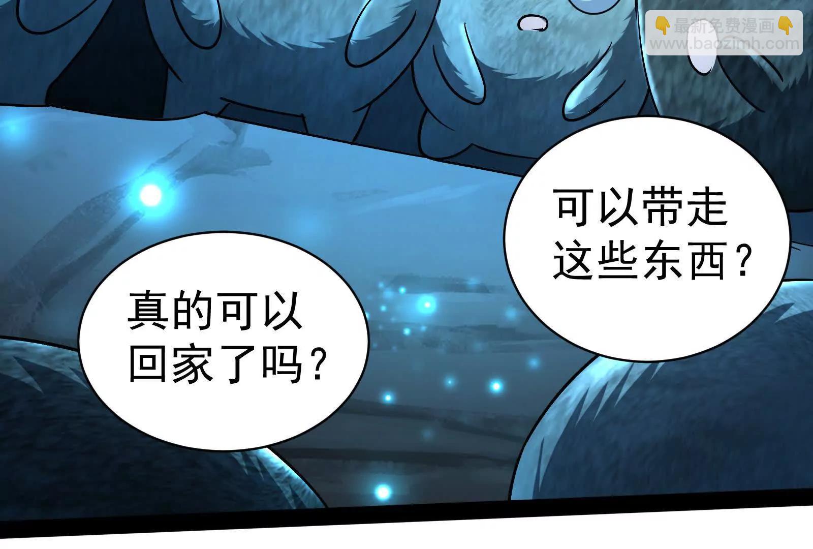 第79话 叛逆的噜噜咻94